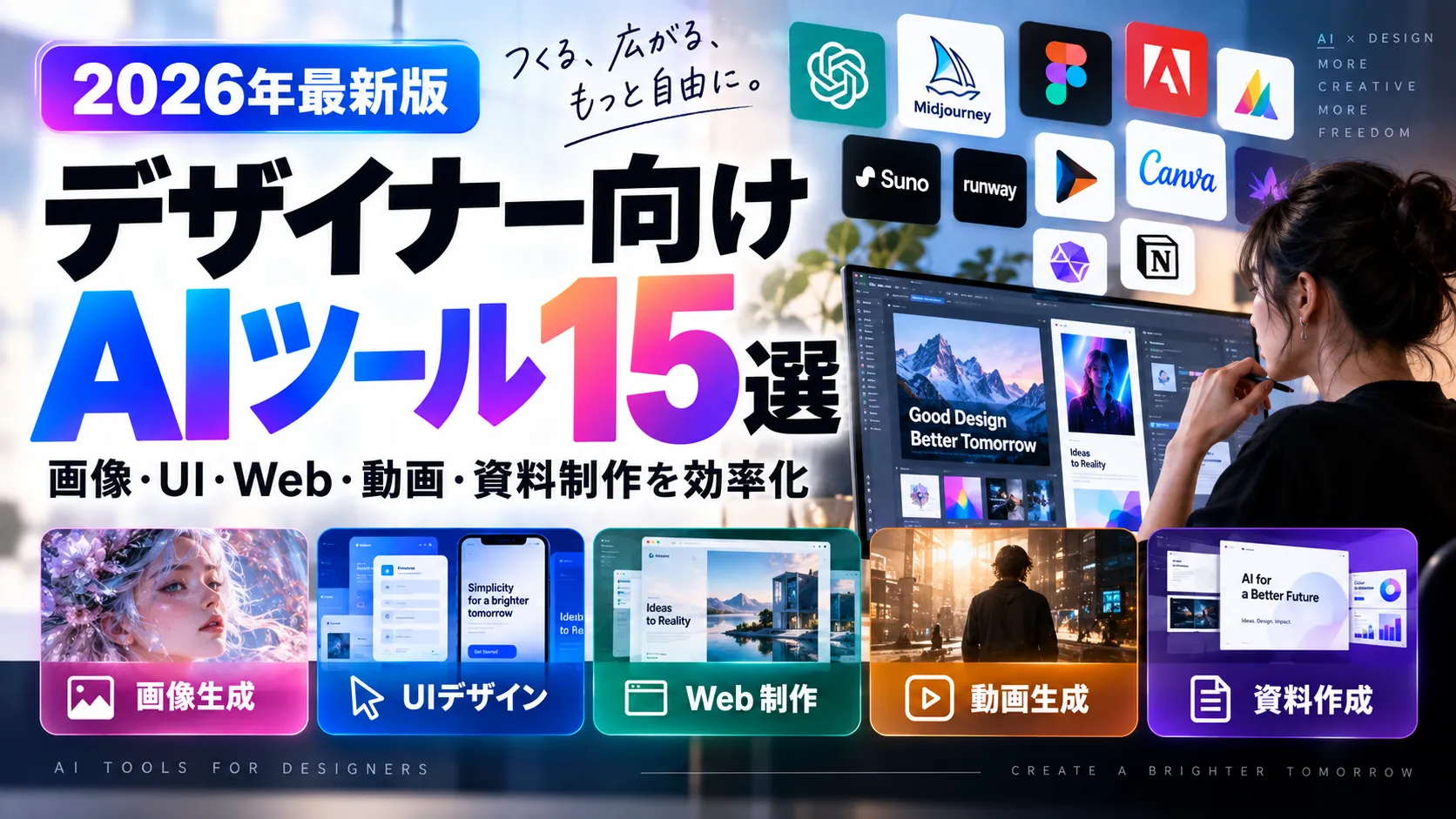 blog header image