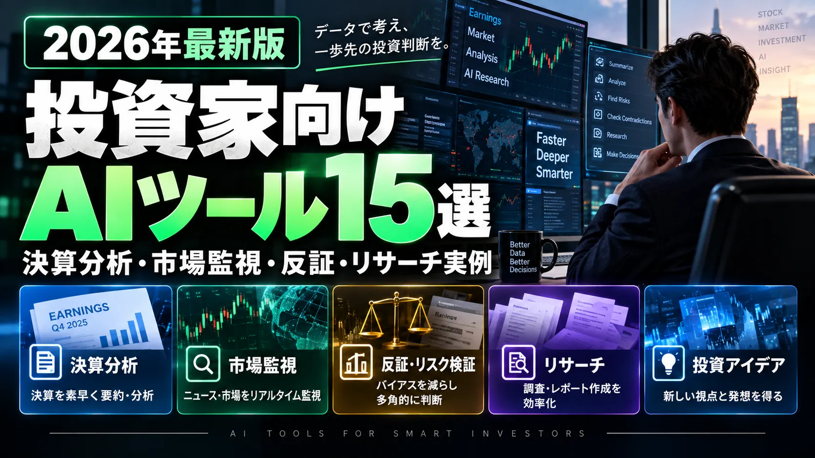 blog header image