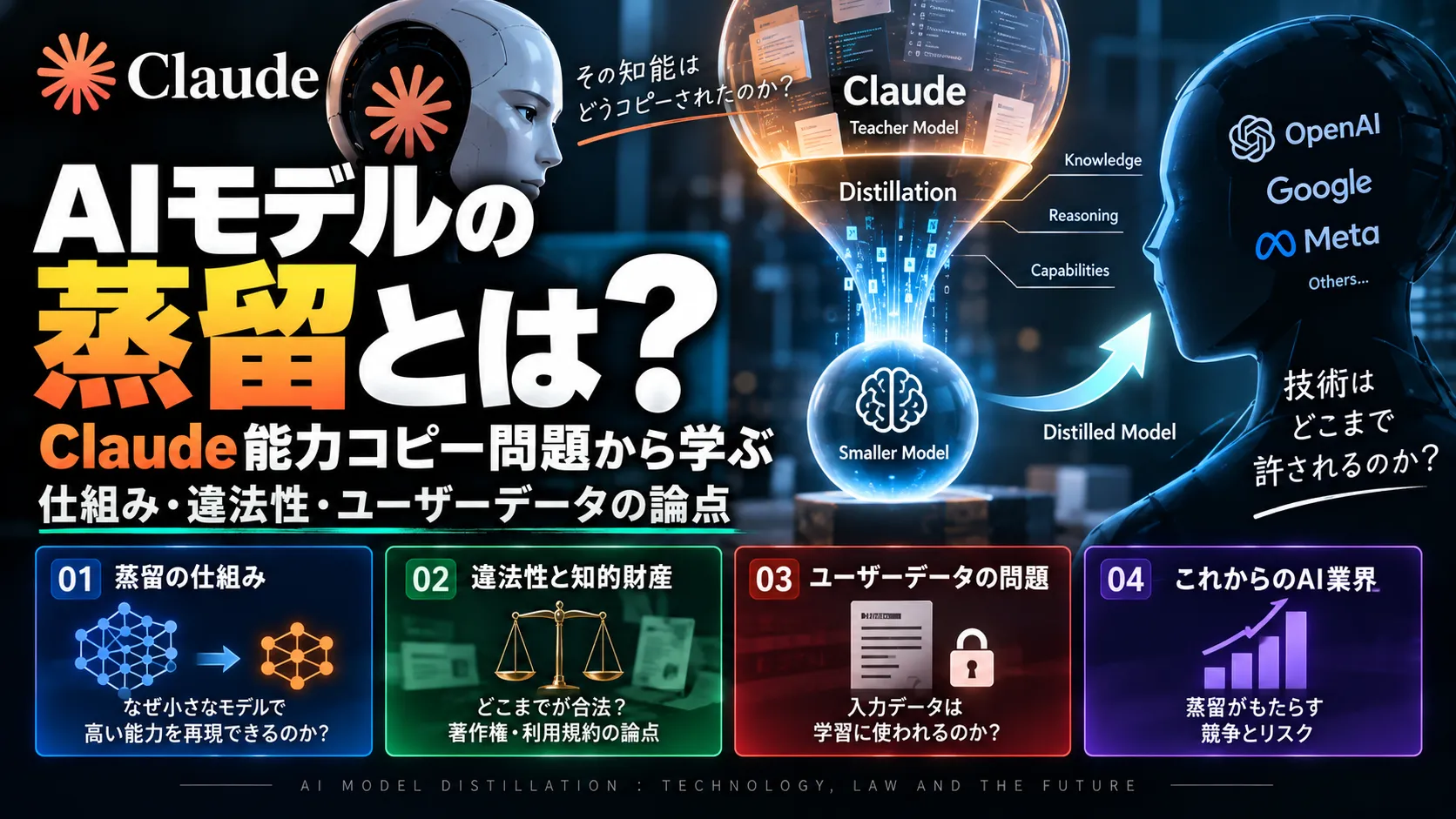 blog header image