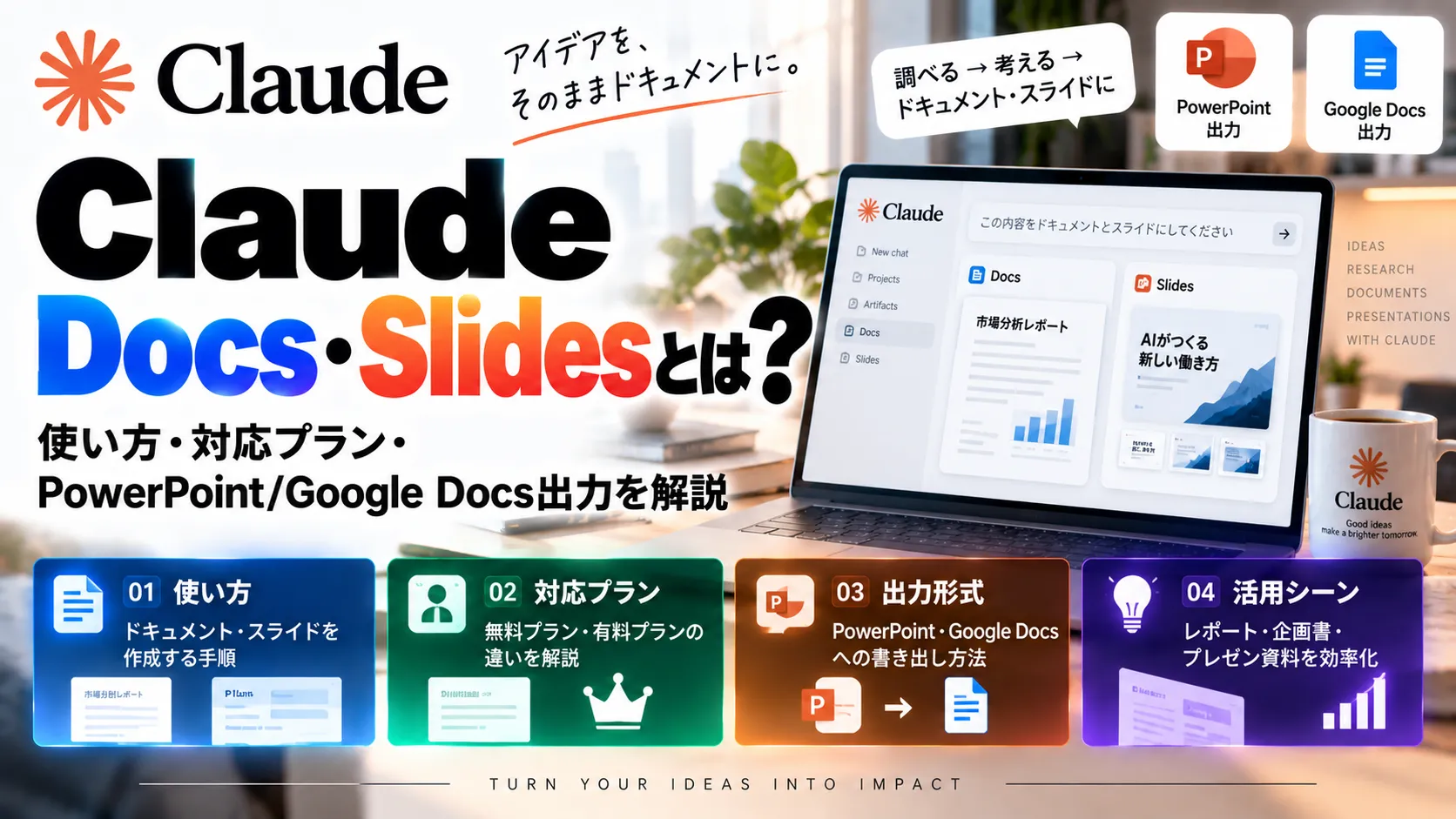 blog header image