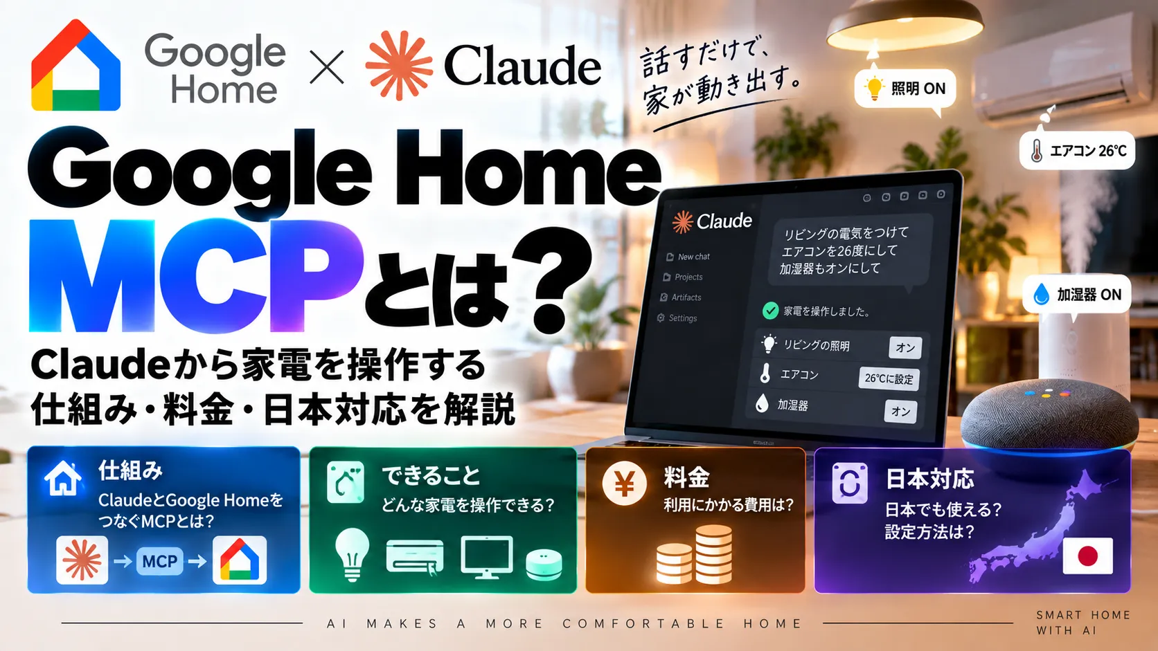 blog header image