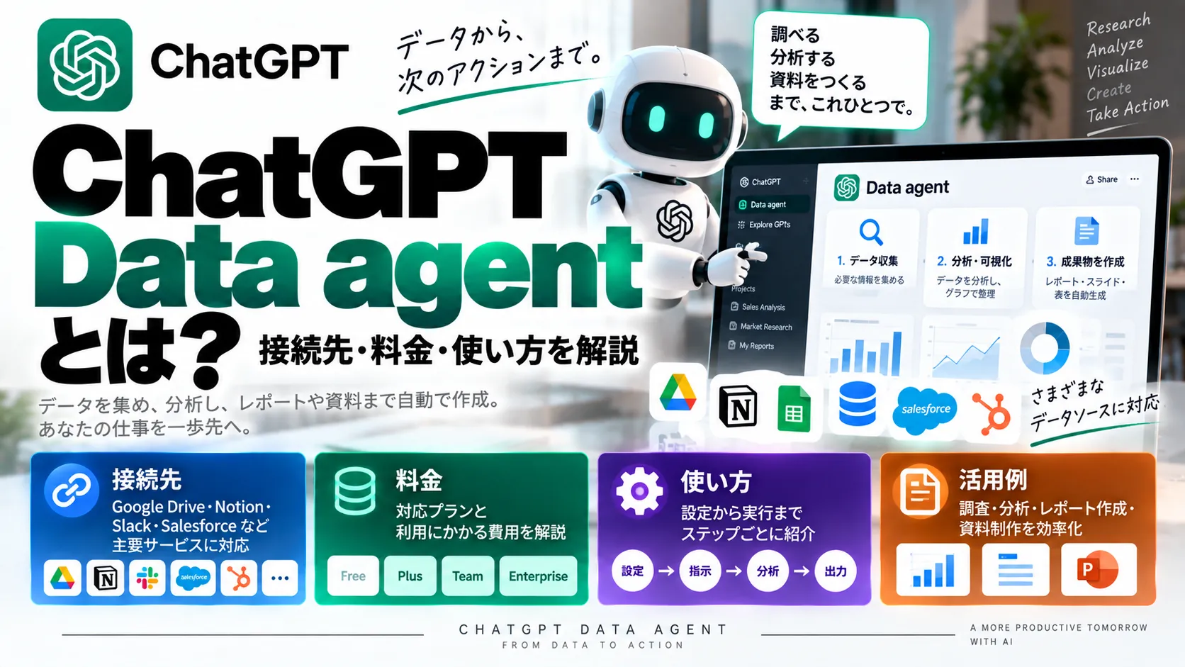 blog header image