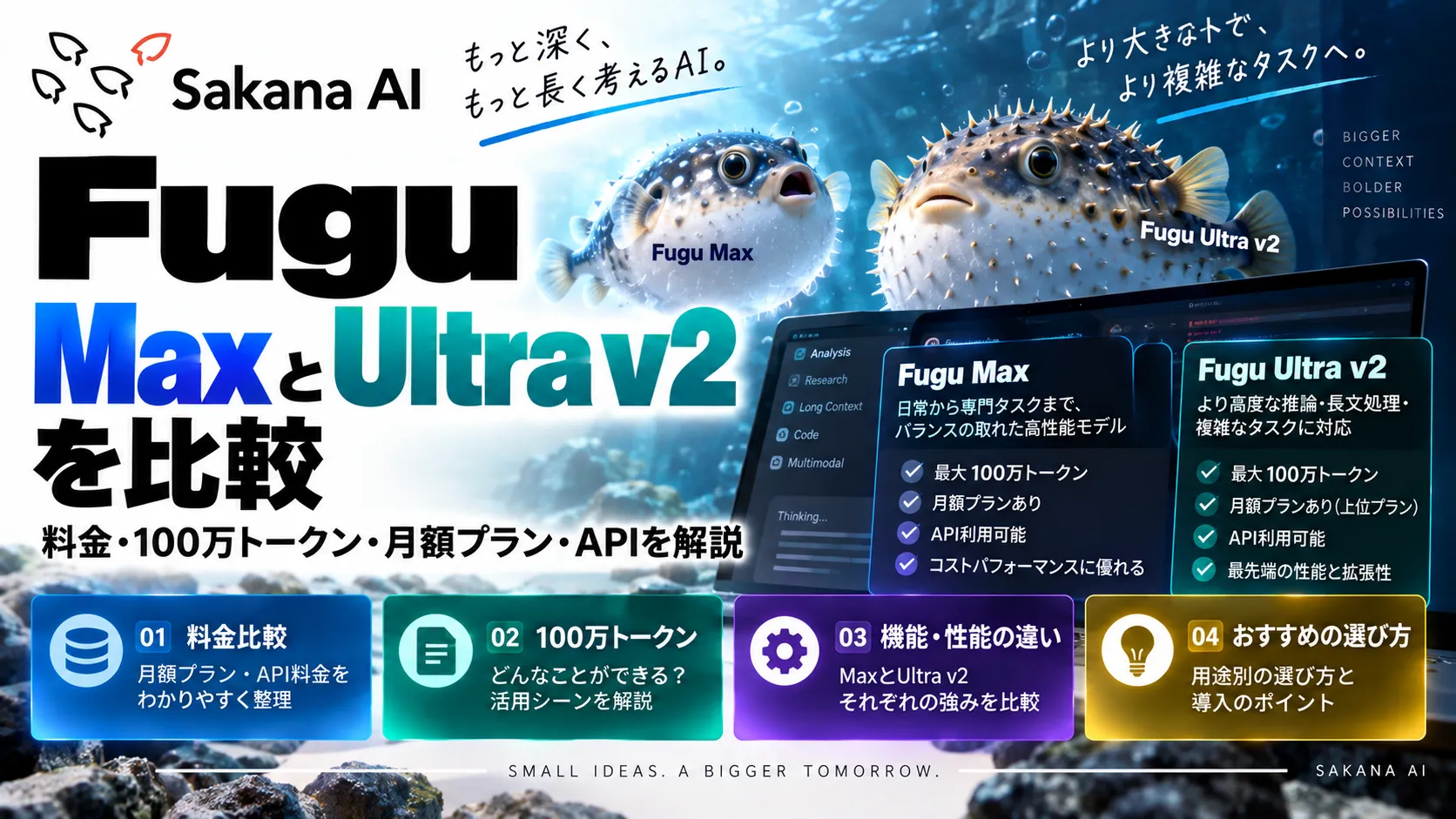 blog header image