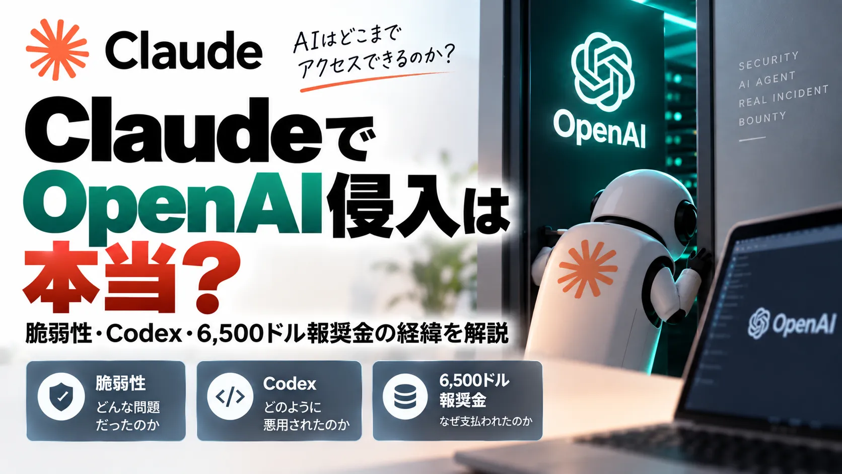 blog header image