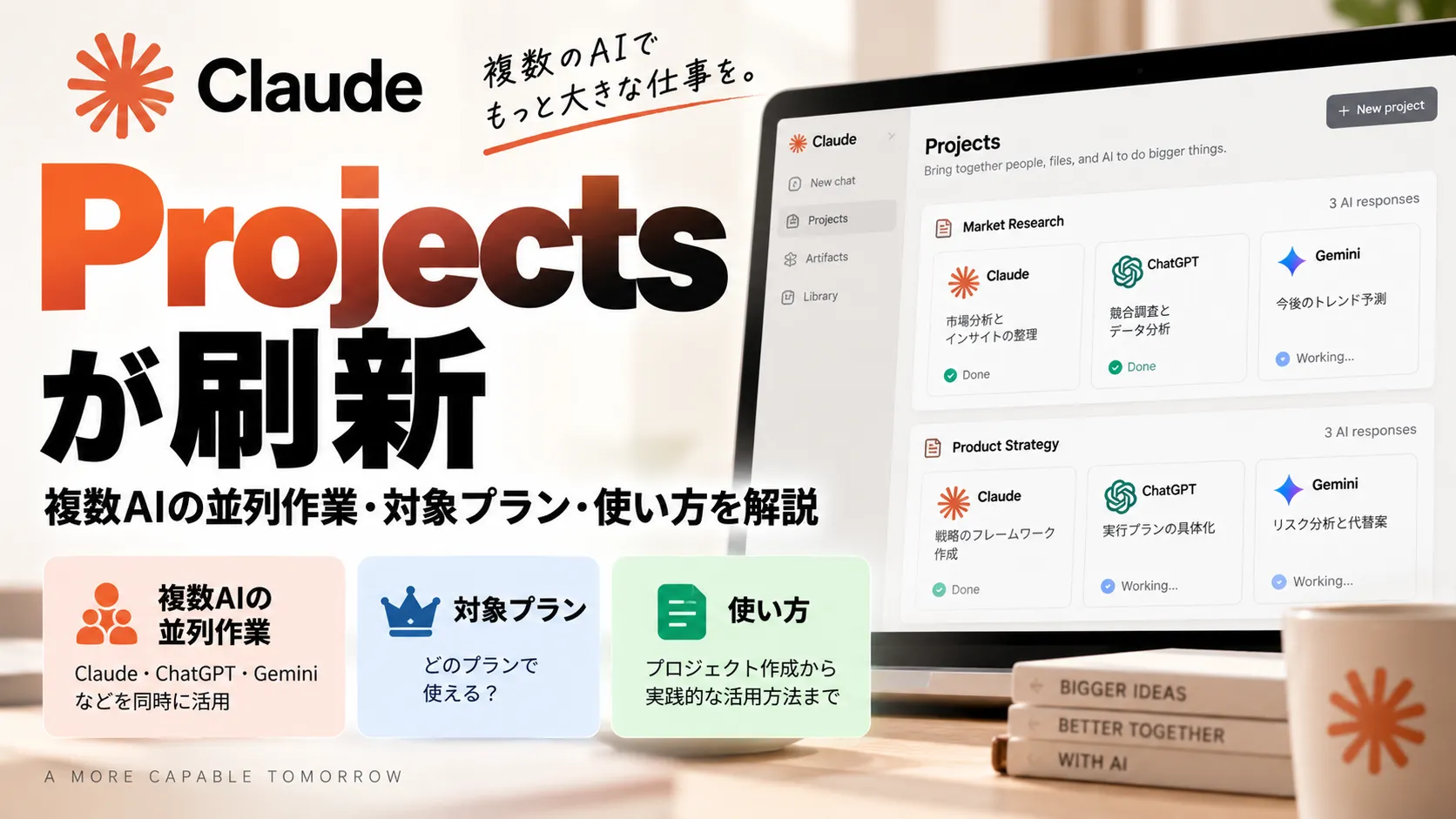 blog header image