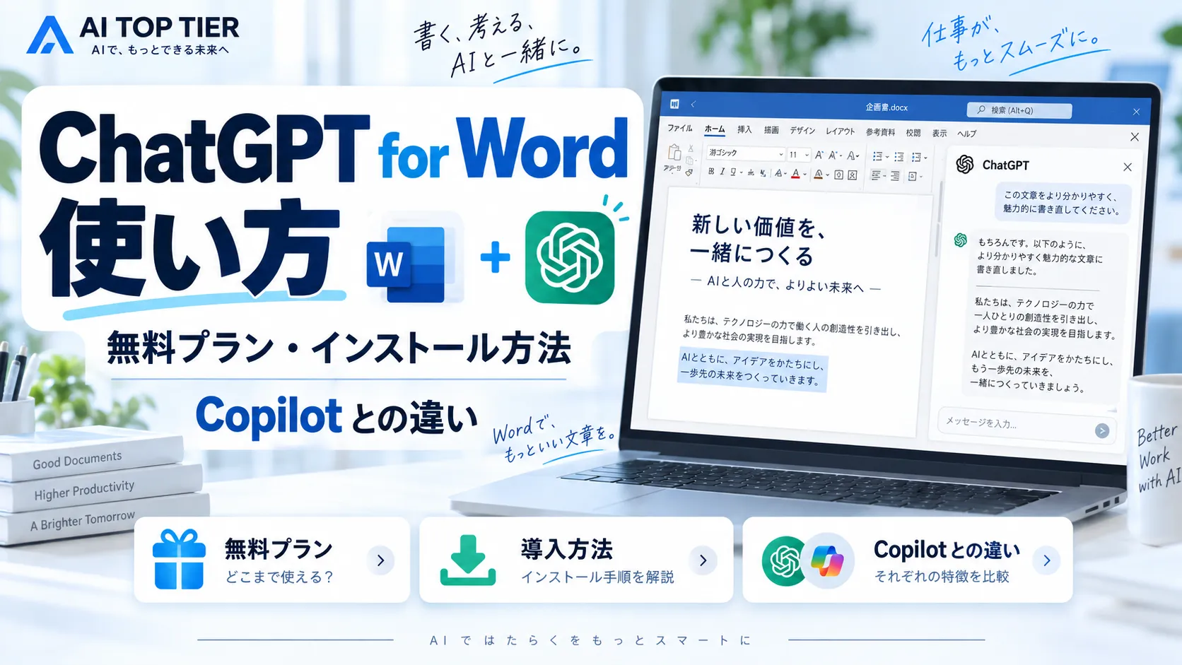 blog header image