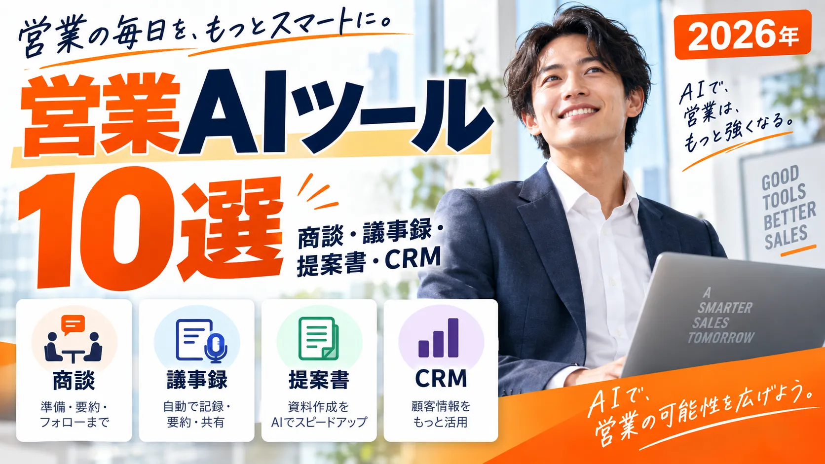 blog header image