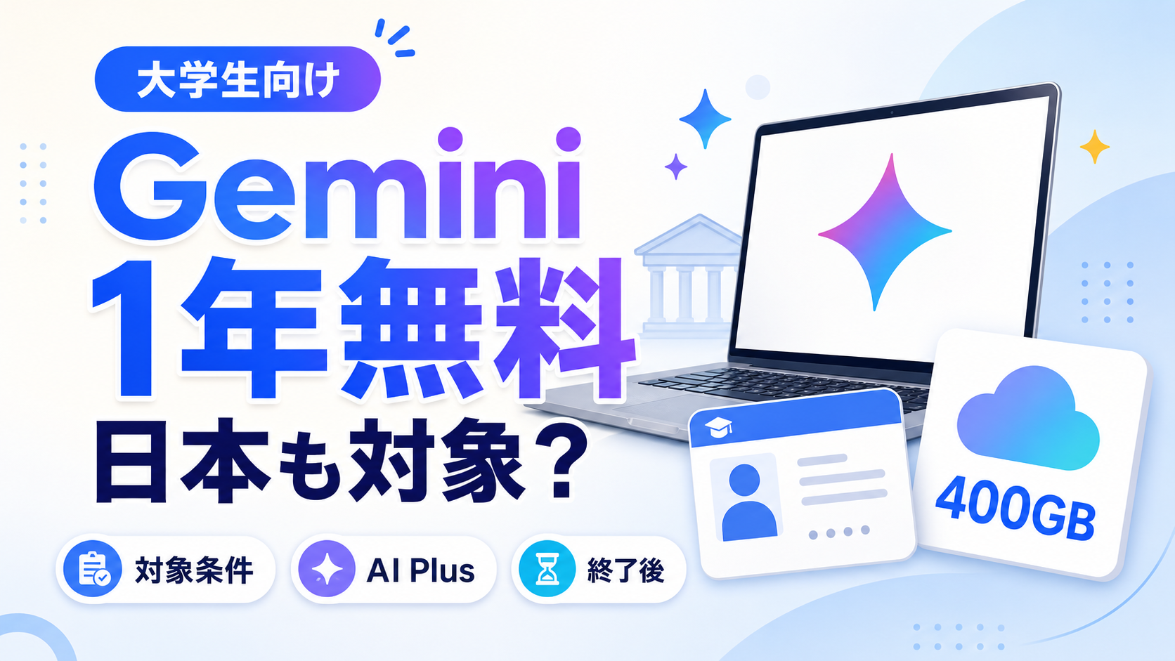blog header image