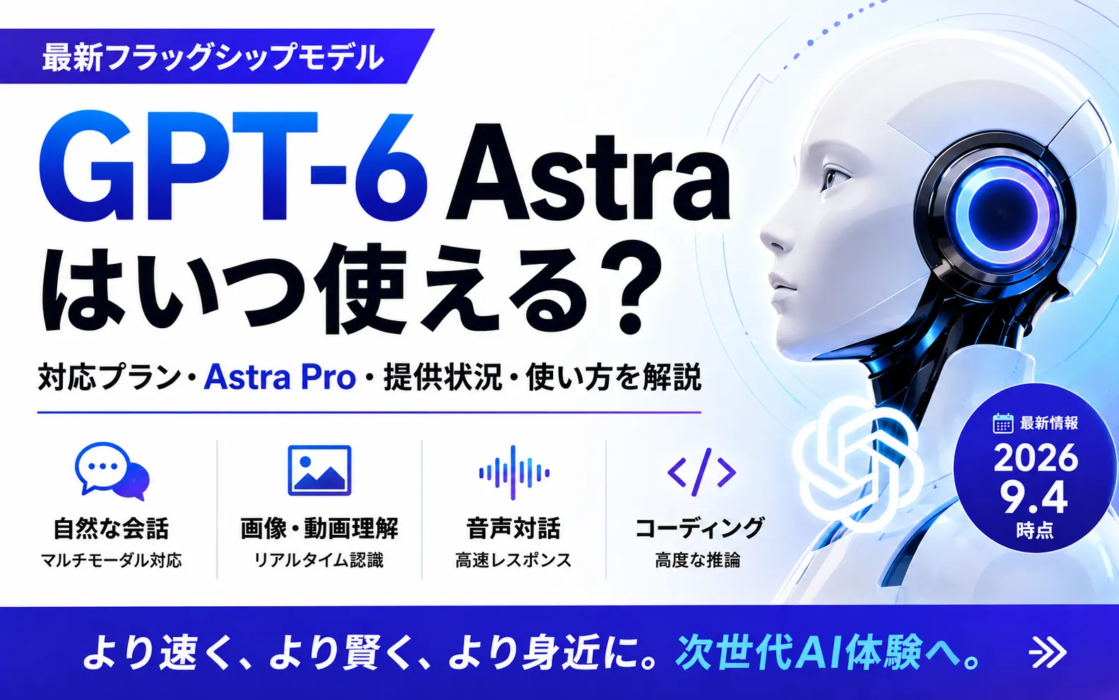 blog header image