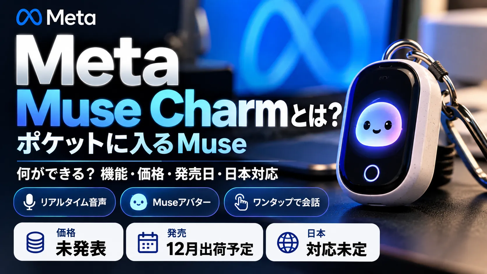 blog header image