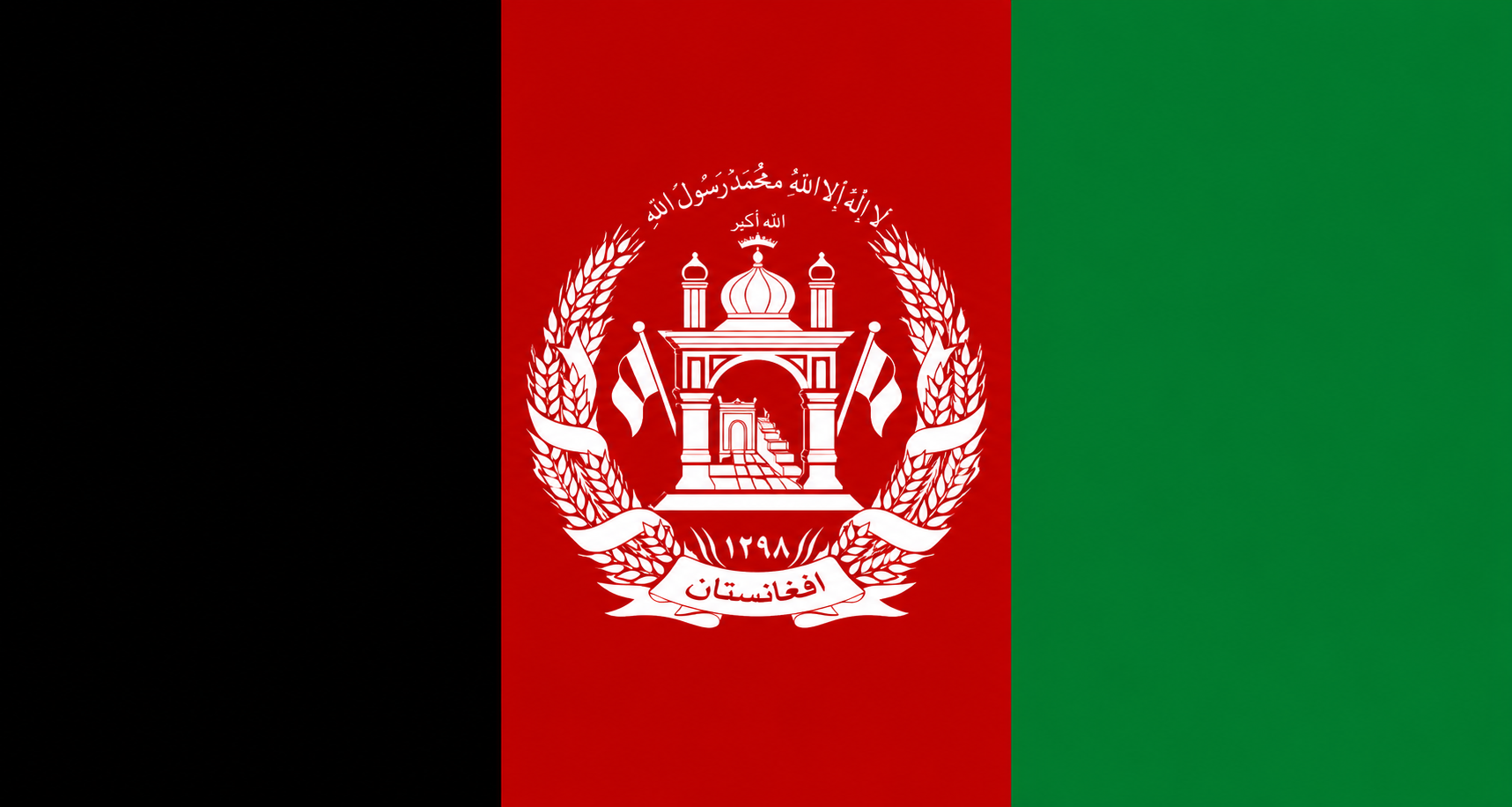 Afghanistan  flag