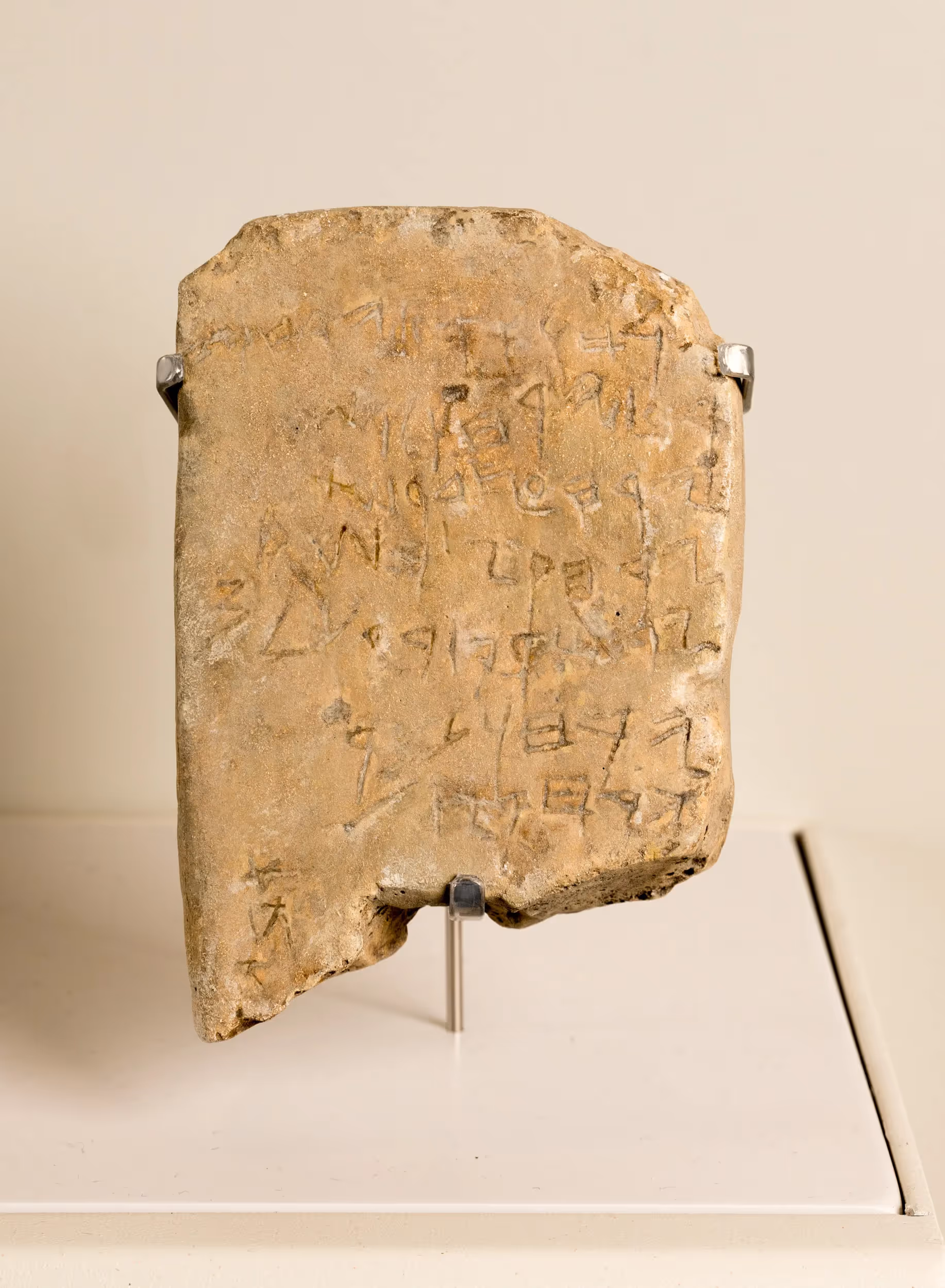 לוּחַ גֶּזֶר