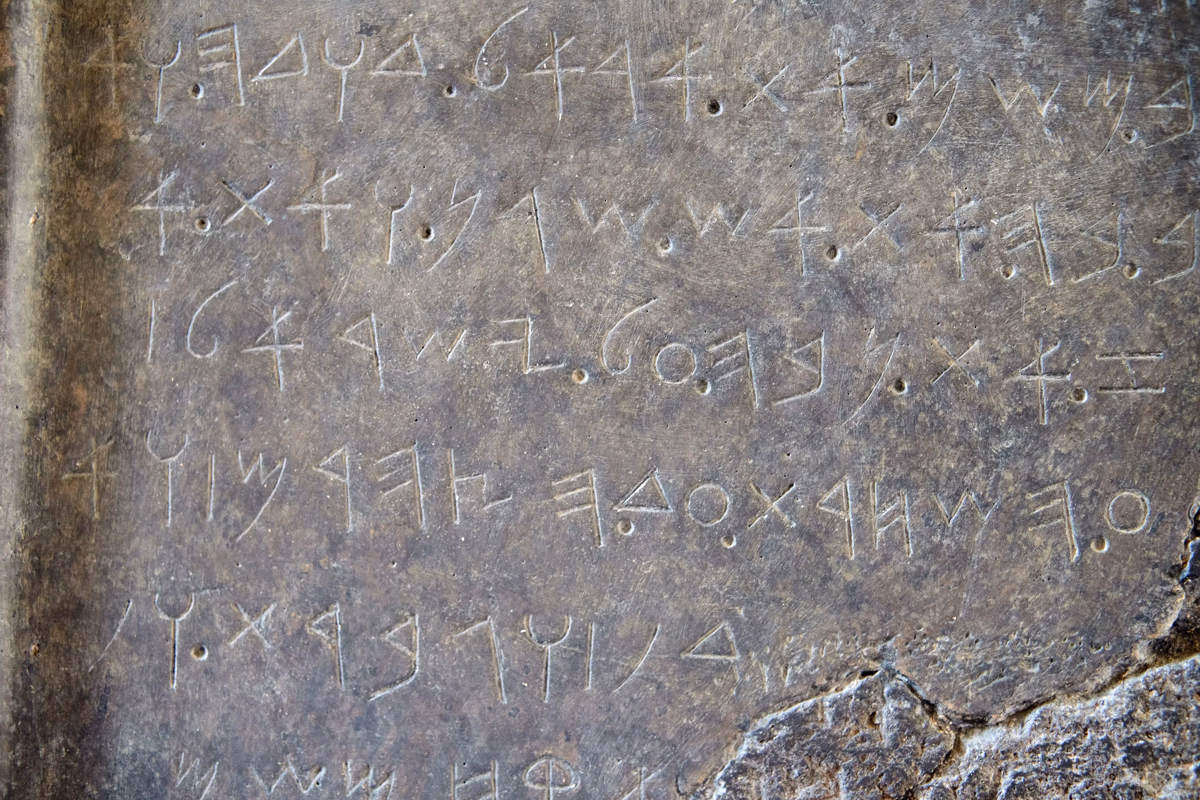 На Моавитском камне упоминается множество библейских мест и имен