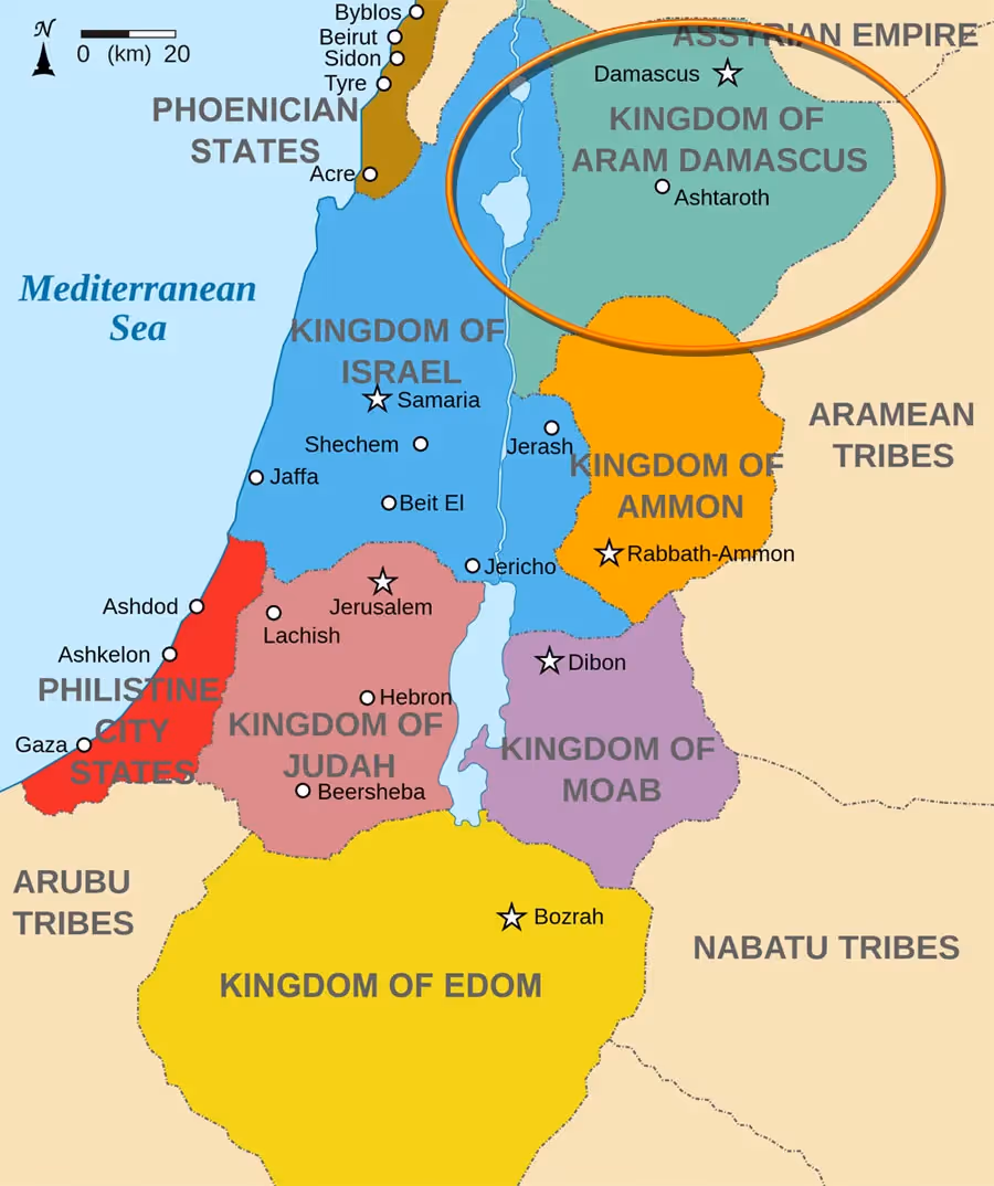 תִּגְלַת-פִּלְאֶסֶר הַשְּׁלִישִׁי (פּוּל) מֵבִיס אֶת רָזִין מֶלֶךְ דַּמֶּשֶׂק