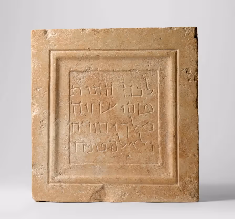 עֻזִּיָּה מֶלֶךְ יְהוּדָה,