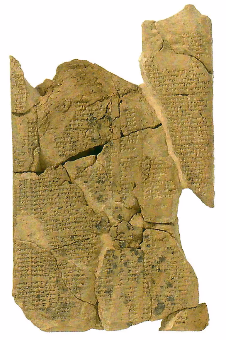 Освобождение царя Иехонии в Вавилоне