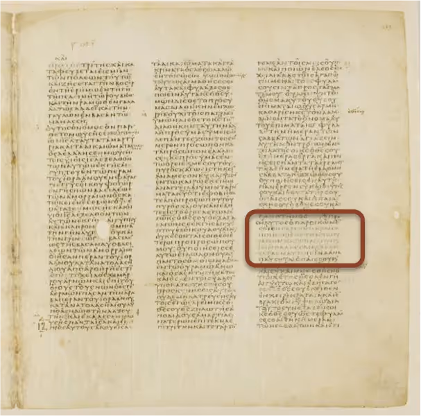 Септуагинта в Ватиканском кодексе, составленном в Израиле