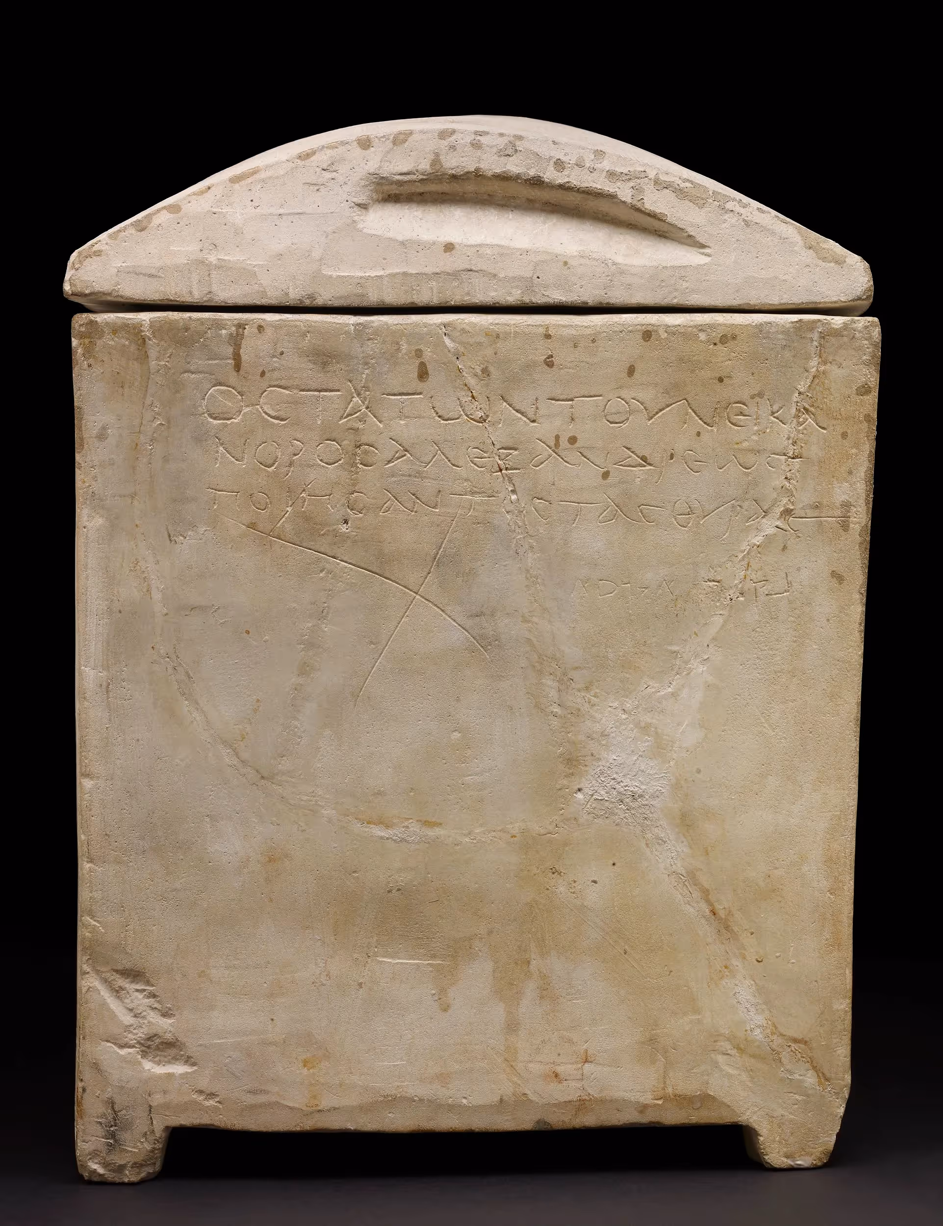 El osario de Nicanor de Alejandría, que abrió las puertas para el templo de Herodes