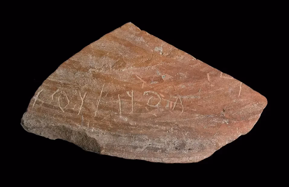 «Goliat» inscrito en cerámica filistea