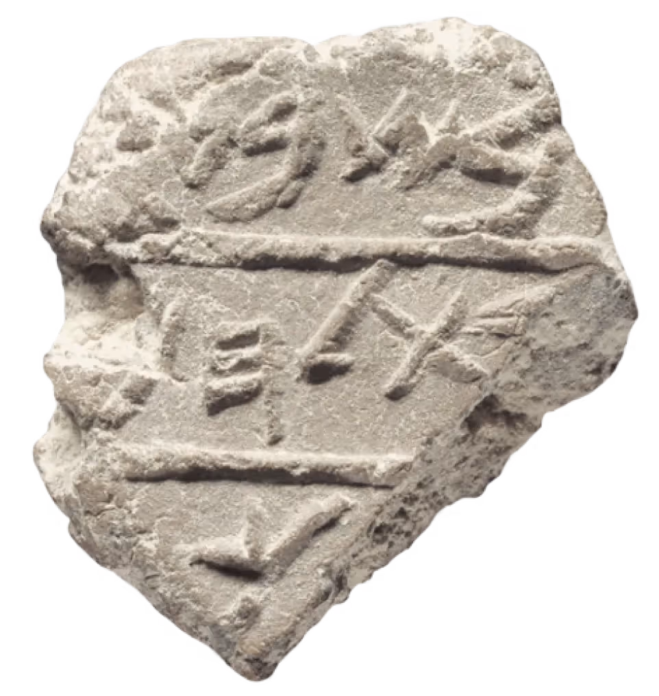 Impresión del sello de Belén 