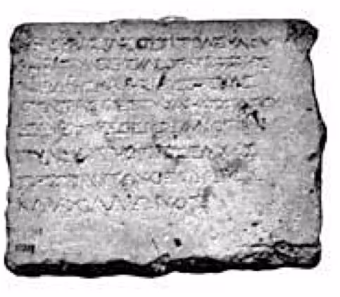 Deux synagogues juives en Égypte