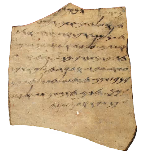 Нападение эдомитян на Иудею