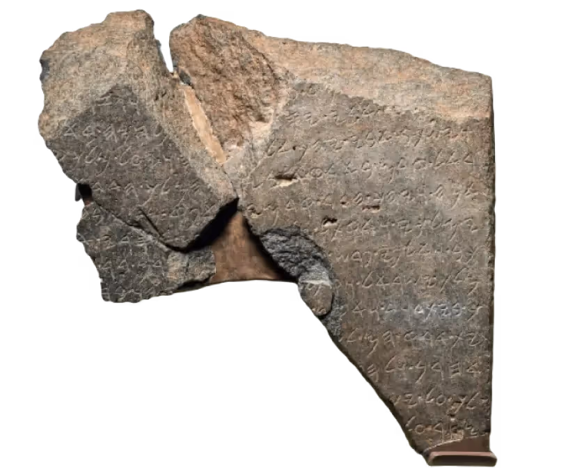 The Tel Dan Stele and the House of David