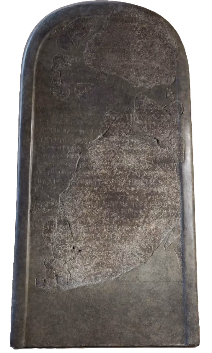 The Israelite God, Y-H-V-H, Enters History on the Moabite Stone