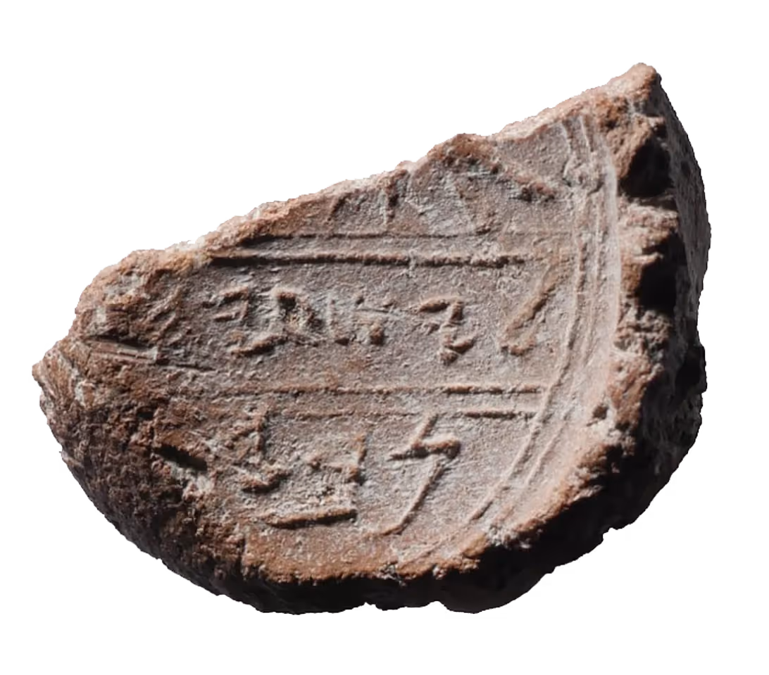 The Seal Impression of Isaiah