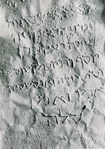 A Jewish Pilgrim’s Prayer to  Rebuild the Temple