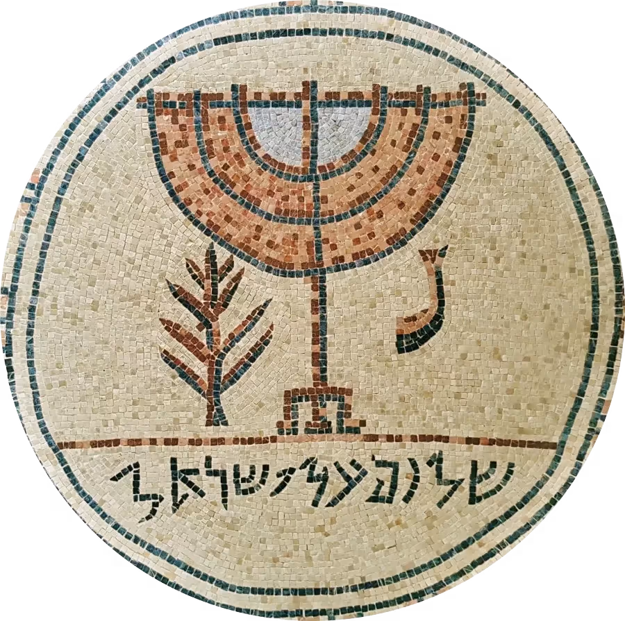 Jewish Synagogue at Jericho 30 Miles North-East of Jerusalem 