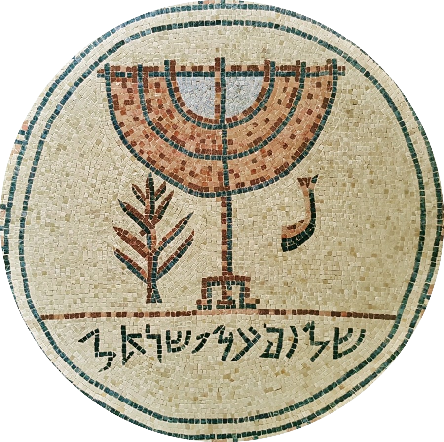 Jewish Synagogue at Jericho 30 Miles North-East of Jerusalem Early 7th Century