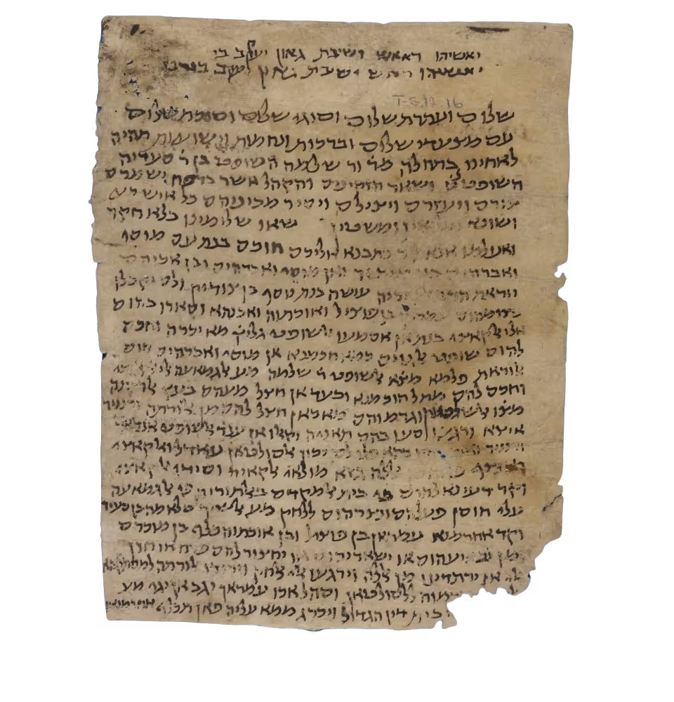 Letter mentioning Community in Rafiah (Rafah)