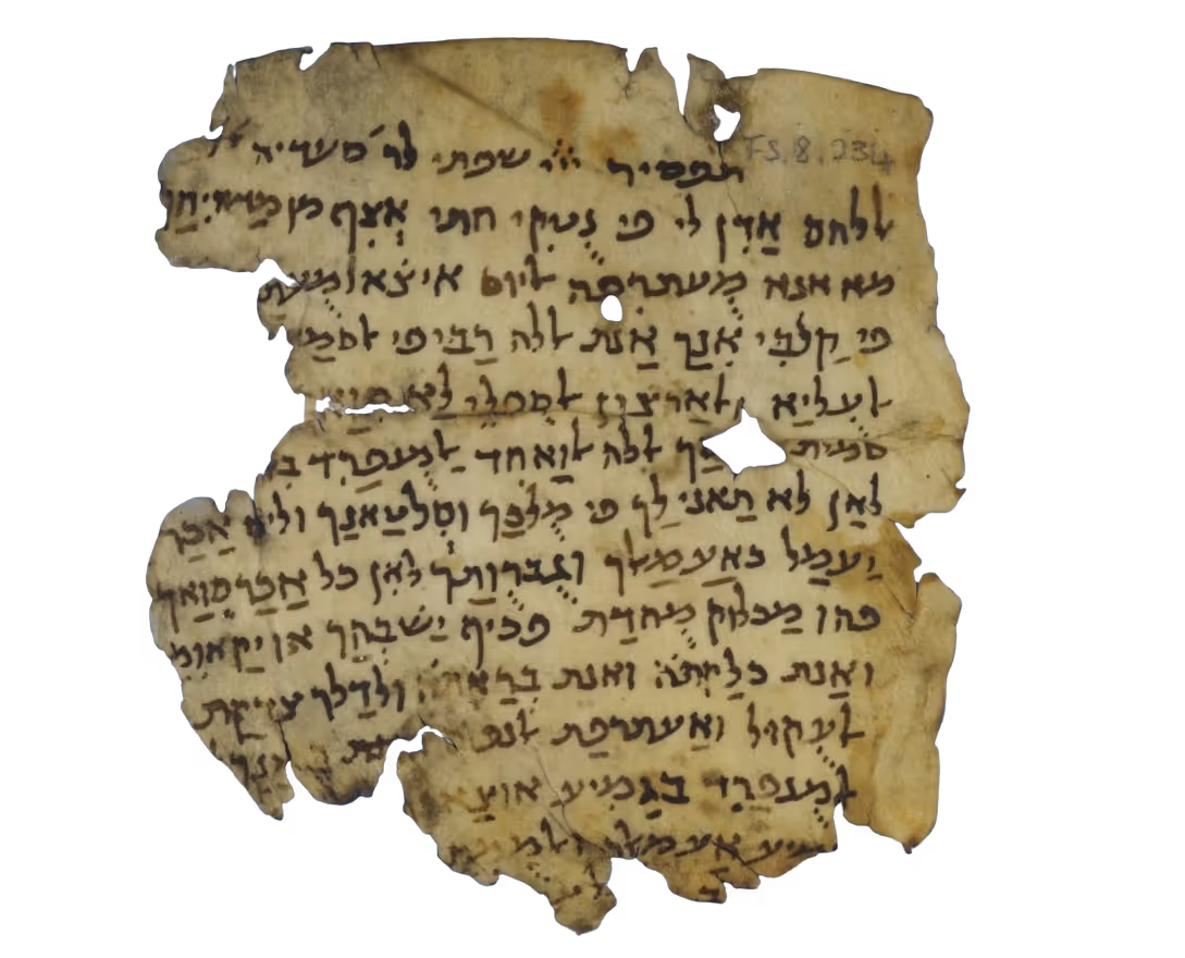 Saadia Gaon Commentary on the Shemoneh Esrei (Daily Jewish Prayer) mentioning Ashkelon