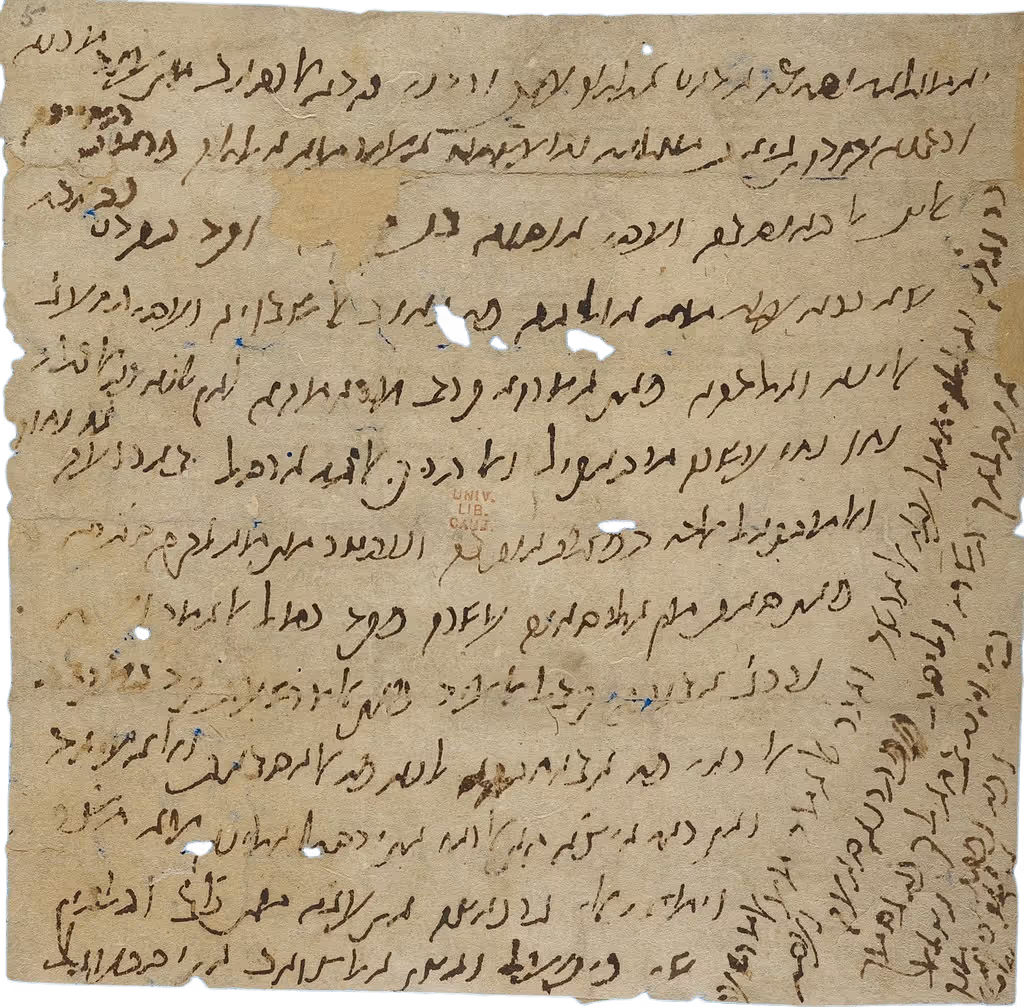 Yehuda Halevi Urges European Jews to Return to Zion