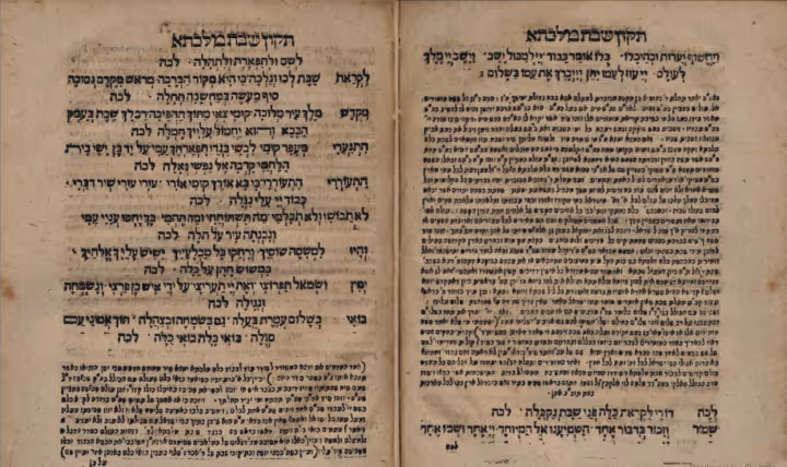 Lecha Dodi - Rabbi Shlomo Alkabetz