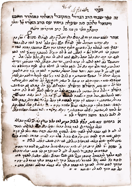 Rabbi Chaim Vital becomes a student of the Ari