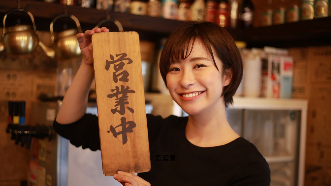 居酒屋pos