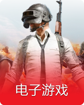 MD88 Esports betting and casino games in Malaysia
