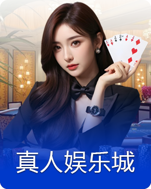 MD88 live casino logo for online gambling in Malaysia