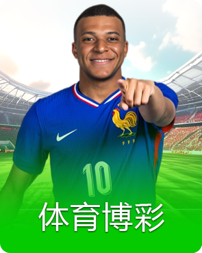 MD88 sports betting logo for Malaysian and international sports events
