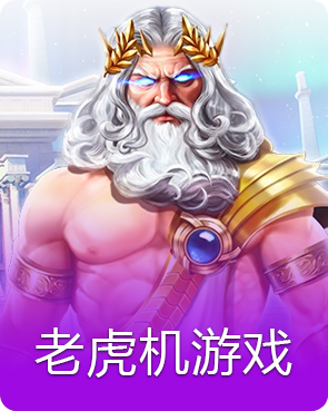 MD88 slot game logo for popular casino games.