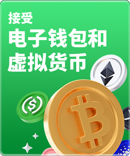 MD88 payment type options including crypto, bank transfer, and more.