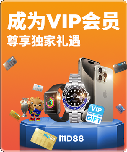 MD88 VIP gift logo for exclusive players