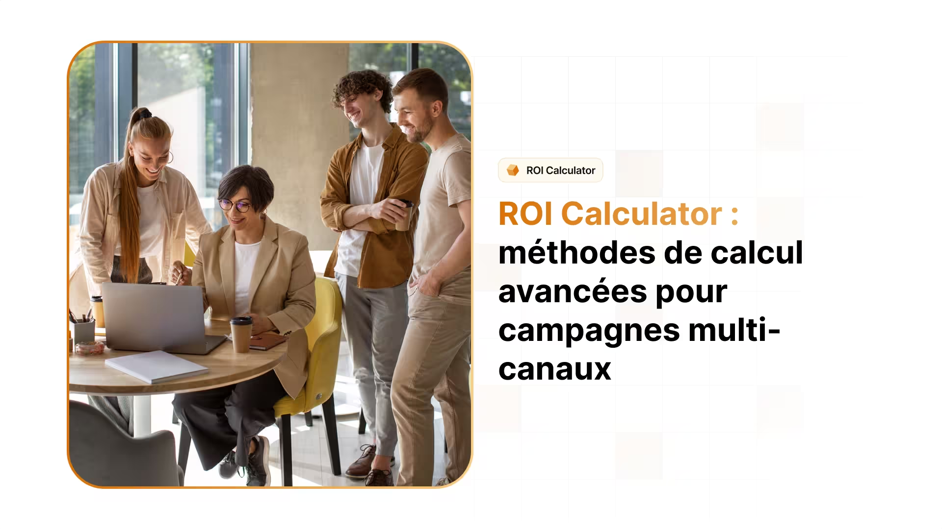 cover ROI calculator