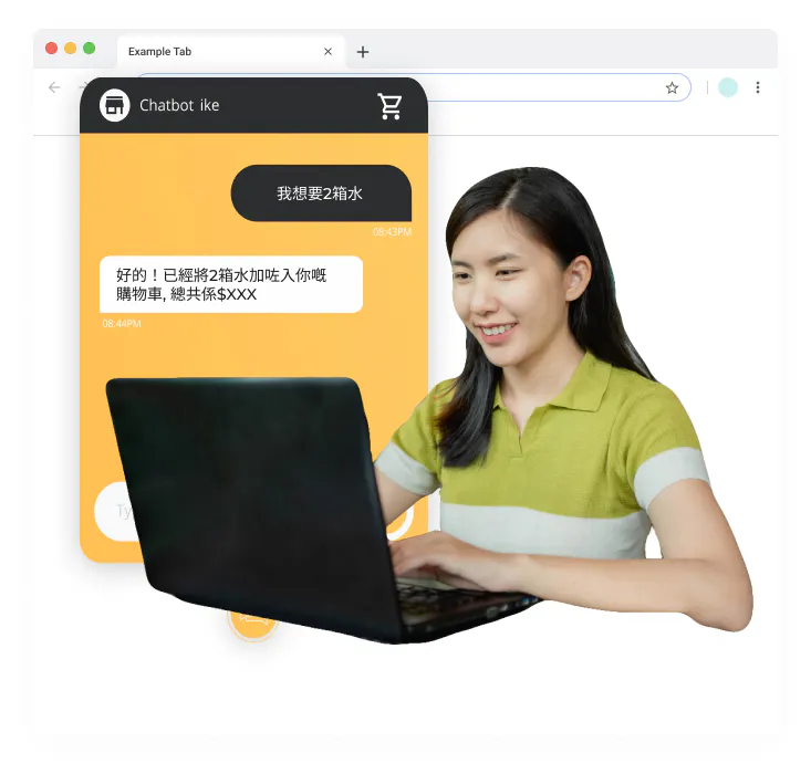 MegaCHAT demo