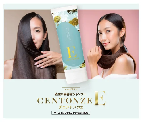 CENTNZE E（チェントンツェE）｜直塗り美容液シャンプー /ノンシリコン
