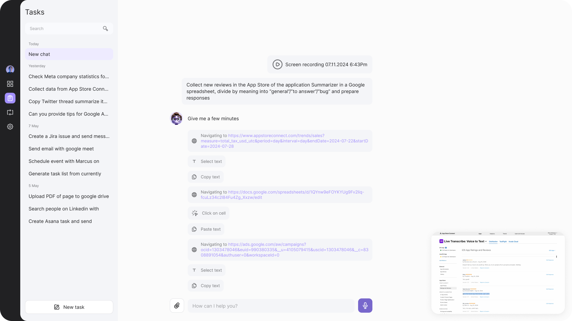 Interface screenshot