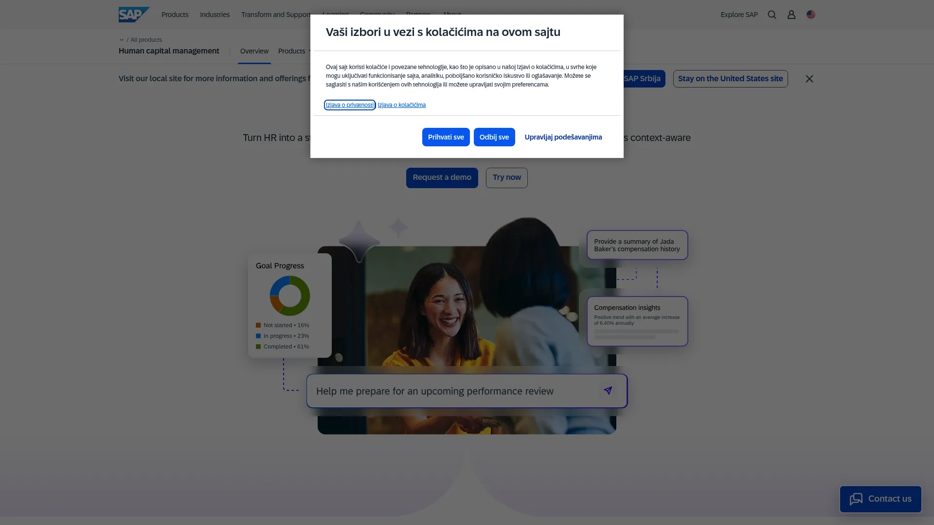 SAP SuccessFactors product screenshot