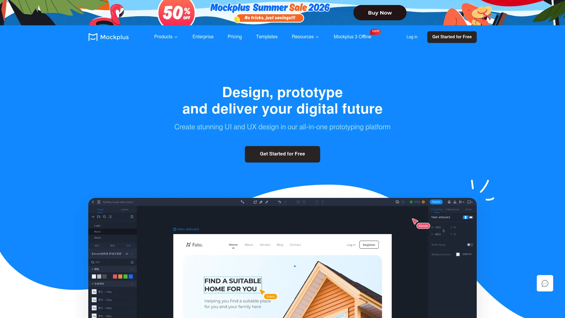 Mockplus prototyping and design collaboration platform